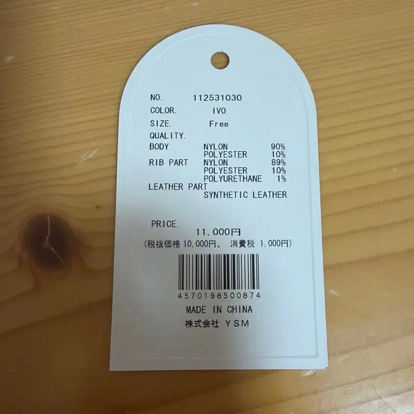 5번째 상품 이미지