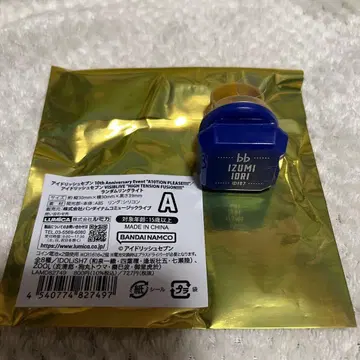 아이나나 이즈미 이오리 10주년 링 라이트