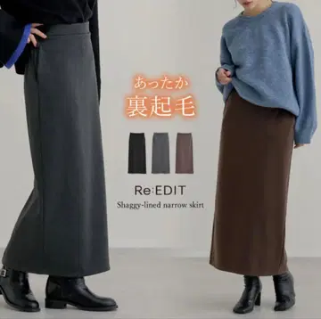 Re:EDIT 속기모 타이트 스커트 브라운