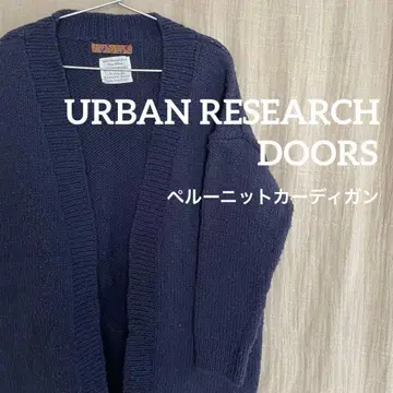 URBAN RESEARCH DOORS 페루 니트 가디건