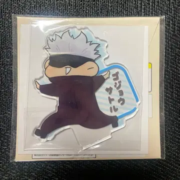 주술회전 다이토 아크릴 스탠드 고죠 사토루 패키지 있음