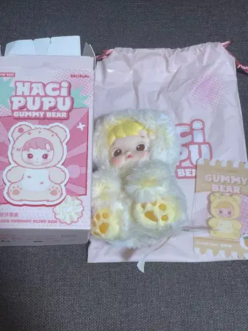 하치푸푸 구미 베어