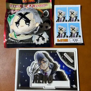 Dr.stone 제노 3종 세트