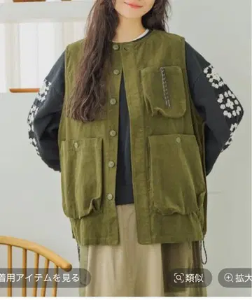 이번 시즌 nikoand 코듀로이 포켓 베스트 프리 사이즈