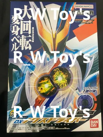 미개봉 새상품 변신 벨트 DX 녹스 드라이버