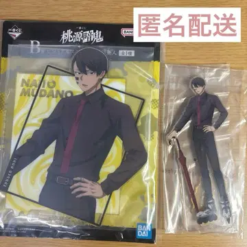 도원암귀 무타노 무진 아크릴 스탠드 묶음 판매