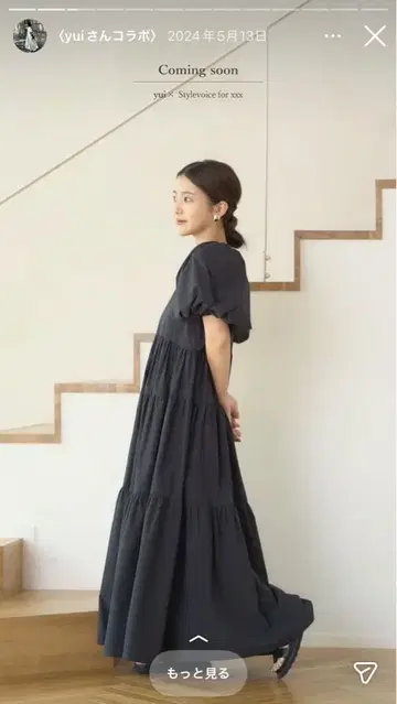 Stylevoice for xxx 퍼프 슬리브 티어드 원피스