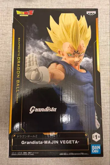 프라이스 Grandista-MAJIN VEGETA 마인 베지터
