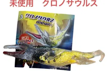 미사용 바다의 공룡 & CO 빅 크로노사우루스
