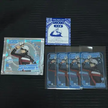 쇼와노트 테니복권 BIG 오로라 브로키 클리어 카드 에치젠 료마