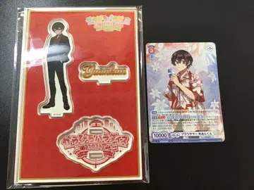 컬러풀 피치 유안군