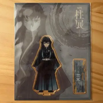 귀멸의 칼날 기둥전 토키토 무이치로 아크릴 스탠드