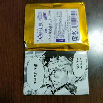 가정교사 히트맨 아마노 아키라 전시회 캔뱃지 잔자스 XANXUS