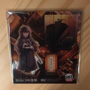 귀멸의 칼날 무한성편 토키토 무이치로 아크릴 스탠드