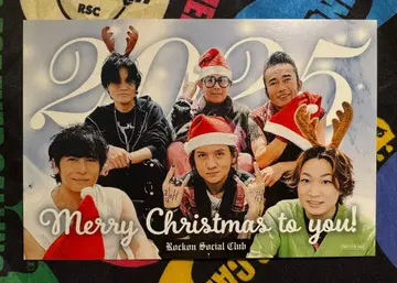 2025년 Rockon Social Club 크리스마스 카드