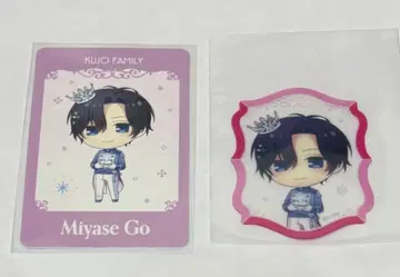 스타마이 클리어 카드 특전 미야세