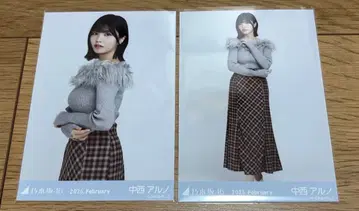 노기자카46 나카니시 아루노 브로마이드 오프숄더 니트 세미 컴프