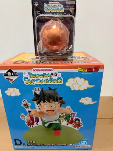 드래곤볼 스냅 컬렉션 2 고한
