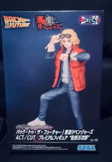 백 투 더 퓨처 / 도쿄 리벤저스 사노 만지로 피규어
