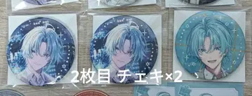 Twinkle Gifts 윈터 데이트 2025 나기사 트라웃