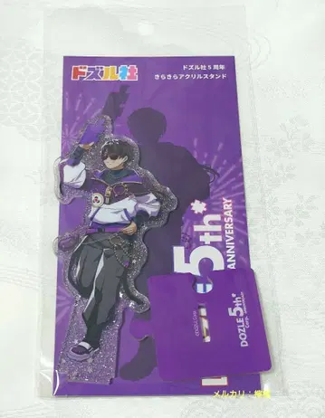 도즈루사 5주년 반짝반짝 아크릴 스탠드 본쥬르