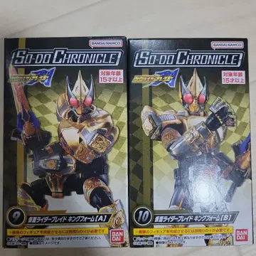 [미개봉 새상품] 소도 크로니클 가면라이더 블레이드 킹폼