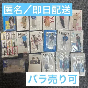 [ 당일 배송 ] SnowMan 아크릴 스탠드 기타 등등 전원분