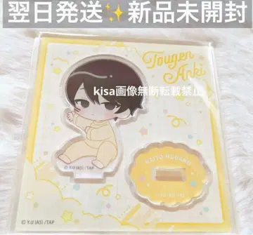 토겐안키 네무네무 아크릴 스탠드 무타노 무진 미개봉 새상품