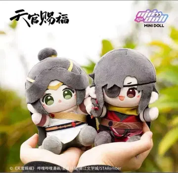 천관사복 봉제 인형 미니 인형