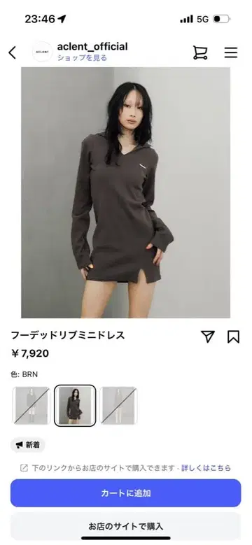 후디드 리브 미니 드레스 브라운