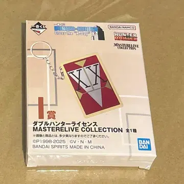 HUNTER x HUNTER 제일복권 더블 헌터 라이선스