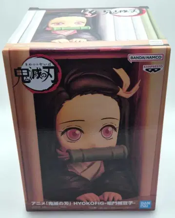 귀멸의 칼날 HYOKOFIG 카마도 네즈코 피규어 새상품