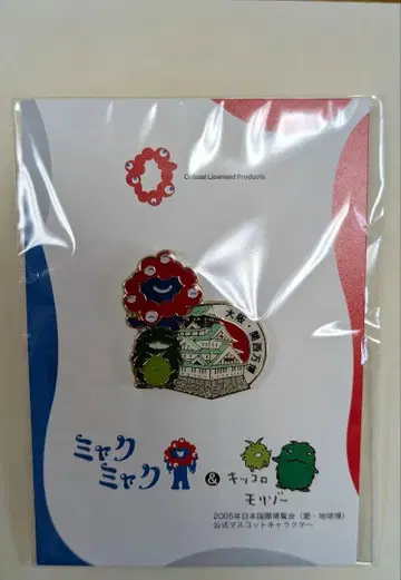 미야쿠미야쿠 모리조 키콜로 핀 배지 6종 EXPO 2025 만박