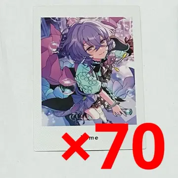 앙스타 파샤츠 유메 70장