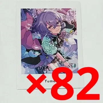 앙스타 파샤츠 유메 82장