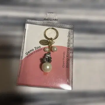 우에노 동물원 판다 샹샹 신신 키체인
