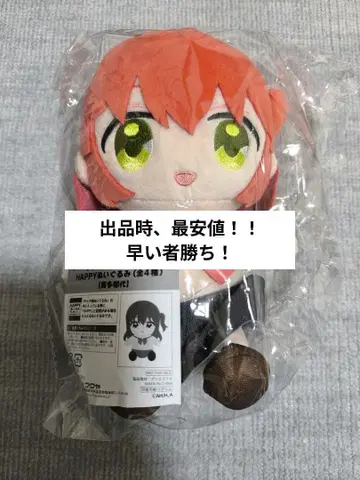 봇치 더 록! 키타 이쿠요 캐릭터 복 인형