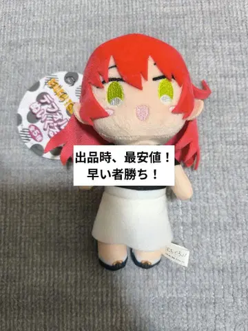 봇치 더 록! 키타 이쿠요 SD 봉제 인형