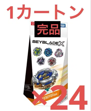 베이블레이드X UX-18 랜덤 부스터 Vol.8 1박스