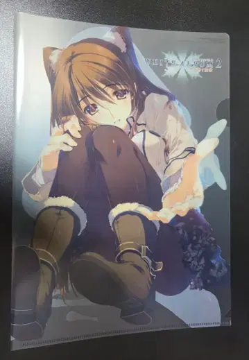 WHITE ALBUM2 클리어 파일 977