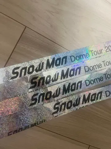 SnowMan ON 은색 테이프 4개