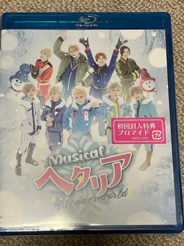 [ 미개봉 ] 헤타뮤 Blu-ray A Tender World