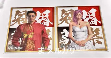 용과 같이 관혼상제전 입장 혜택 색지 조천우 송희