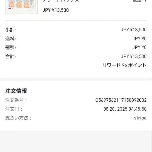 5번째 상품 이미지