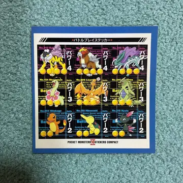 포켓몬 스티커 게임편 배틀 플레이 스티커 1