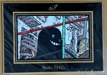 요네즈 켄시 스카프