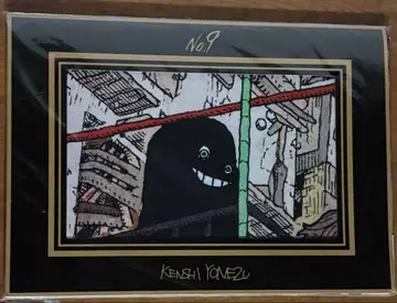 요네즈 켄시 스카프