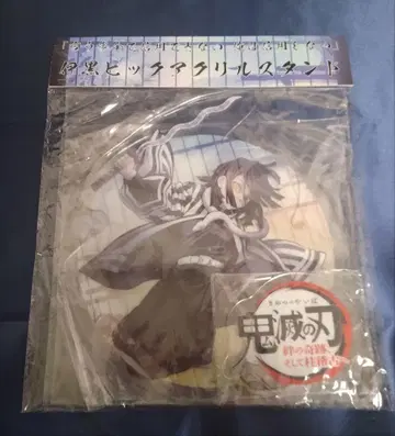 귀멸의 칼날 월드 투어 빅 아크릴 스탠드 이구로 오바나이