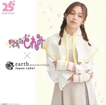 오쟈마녀 도레미 어스 뮤직 앤 이콜로지 후드 워머