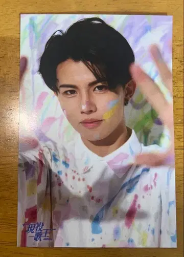 키모토 신노스케 E상 엽서 현역 가왕